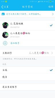 第一个QQ号加什么后缀最好 