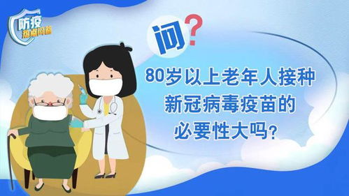 为什么老年人得新冠容易重症（为什么新冠都是老年人患） 第1张