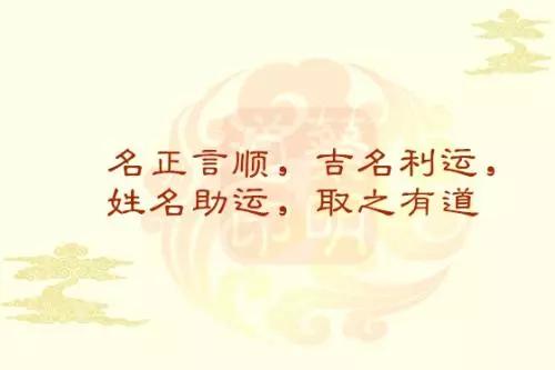 楚 字含义与信息