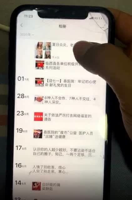 管老公的小妙招,用他手机发朋友圈,从此再也不担心他 