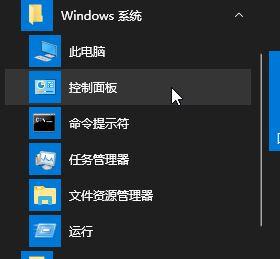 如何使win10有开关机音效