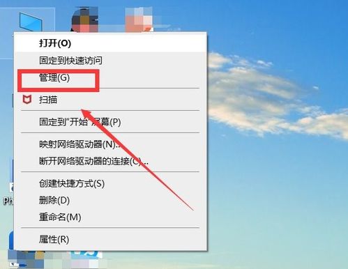 win10开机引导设置