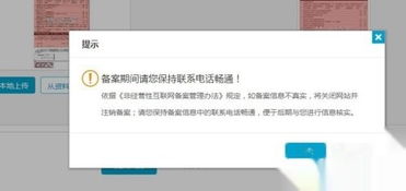 我用路由器DDNS做了远程监控,运行几个月后,突然不能上网,电信说是因为