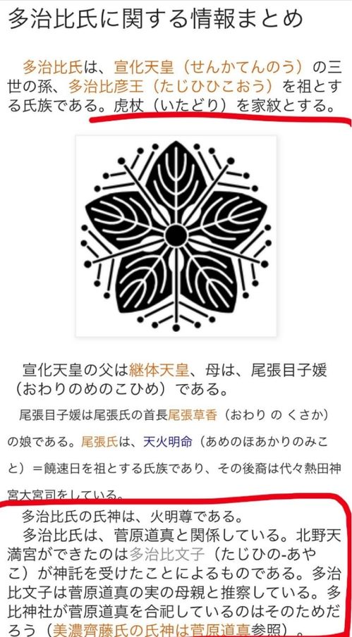 宿傩和虎杖手机壁纸 表情大全