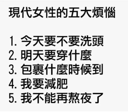 朋友圈新型炫富技巧 哈哈哈哈哈太实用了