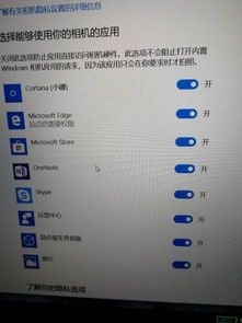 win10相机为什么用不了怎么回事啊