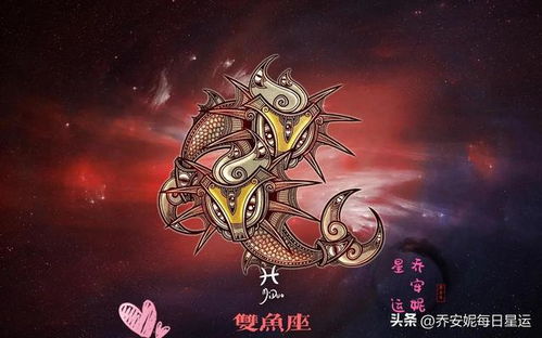 咖啡明日运 2月16日星期四 星座运势