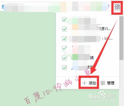 全民小视频怎么下载视频 全民小视频保存到手机 