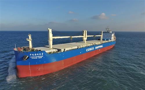 中远海特特运接入第六艘62000吨新造纸浆船 长青轮 ,首次处女首航 巴西