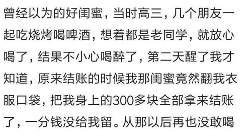 对象朋友过生日,吃完饭让我去结账,我直接去前台拿两条烟就走了