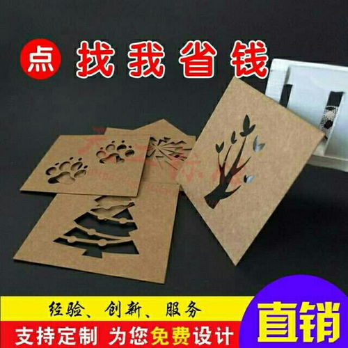 自喷漆喷字模板怎么弄(用自喷漆喷字怎么做模板)