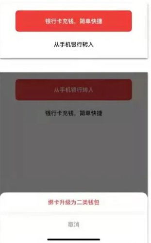 数字钱包怎么开通-农业银行对公账户数字钱包怎么开通