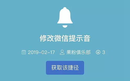 为什么12手机来微信信息不提示的 (微信消息不会提醒ios12)