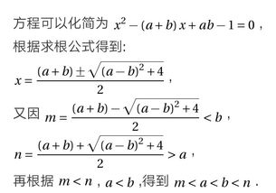 过程 在线问答 