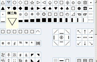 高级字体缠绕怎么弄好看，人名字怎么打缠绕的符号(名字上缠绕符号)