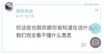 网友晒出和老爸的微信记录, 满屏 摩斯密码 ,一半父母秒看懂