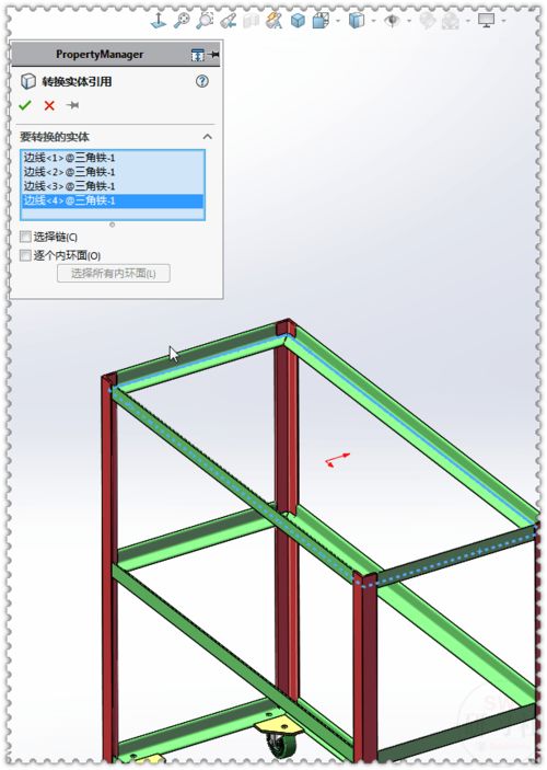 SolidWorks用角铁画一个小推车,角铁旋转方向比较麻烦