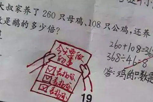 八个字赞美老师的句子