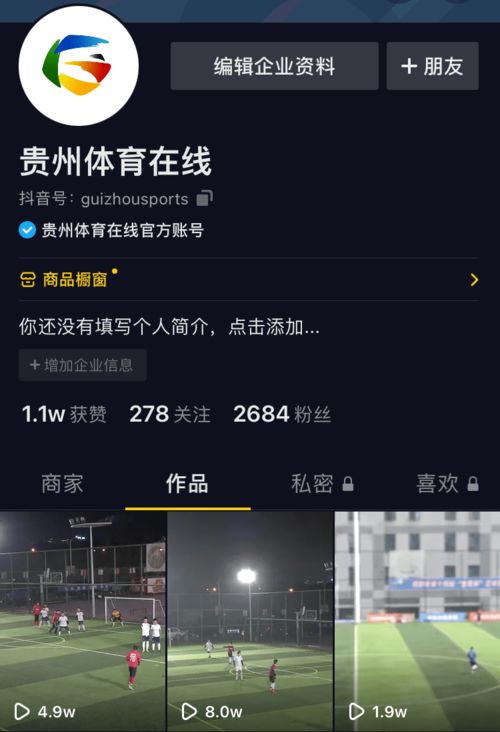 博天堂918体育app_探索革新的体育互动平台