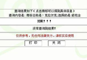 我想请问朋友们 觉得克拉尔克钢琴跟珠钢琴江谁好