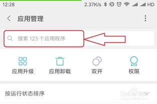 miui14卡顿怎么办(小米最新系统卡)