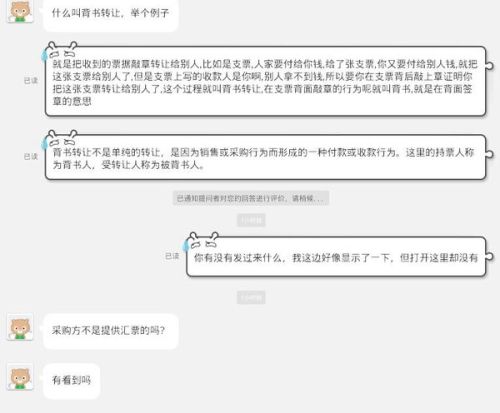 什么叫背书 举个例子 ？只有上市的公司才可以有股票吗 股份有限公司可以有股票？