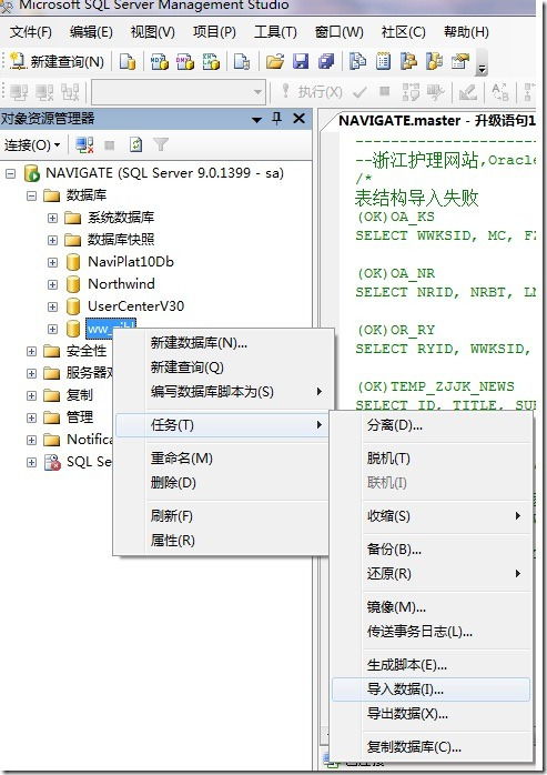 sql数据库中如何把money数据由元转换成万元显示，并且小数点2位，整数部分每3位用逗号隔开，谢谢！