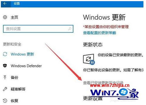 win10如何卸载激活服务器