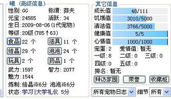 为什么每次到整10点领取会员Q宠元宝老是说时间过了？