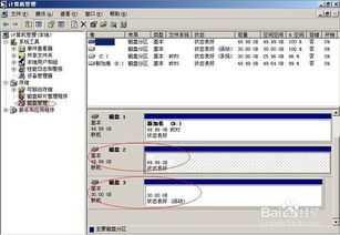 一块云硬盘可以挂载到多个弹性云主机上吗 (云主机云硬盘挂载)