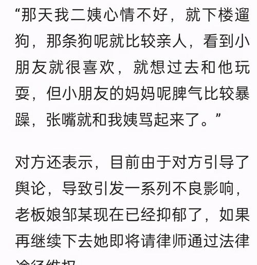 徽州宴老板娘外甥再放豪言 二姨错在太有钱,老公会和她离婚吗