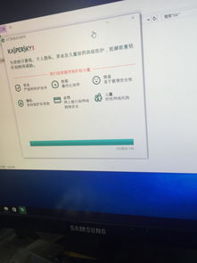 win10系统无法安装卡巴