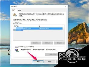 win10填充设置