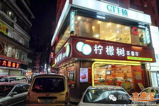 冰冻店铺名字