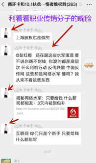 捜乐的股权能买吗，会不会被骗