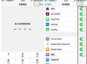 怎么样才能把app隐藏看不见呢