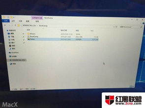 macwin10使用快速设置