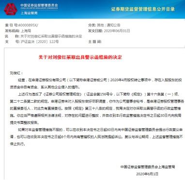 在证券公司上班有什么要求