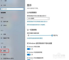 win10运行的时候显示器突然没信号了