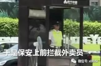 小女孩乘电梯被陌生人抱走 保安抢下孩子却更加害怕 