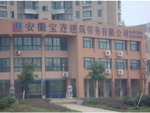 济南劳务公司起名 济南劳务公司起名