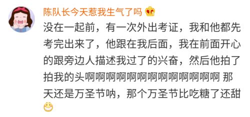 暧昧期都有那些令人心动的细节 这也太甜了吧