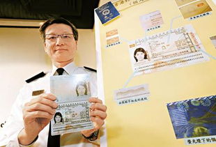 香港签证身份书和护照有什么区别
