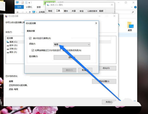 如何清理win10驱动器