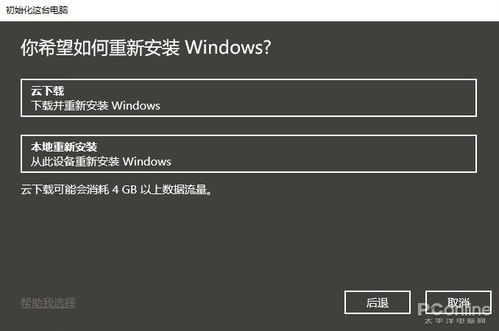 维宏软件在win10安装