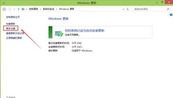 win10开机变成asus设置界面