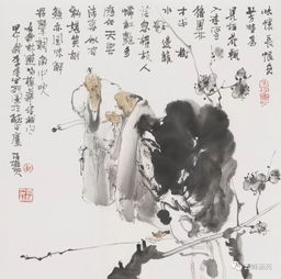 天府六逸 水墨画精品展 北京站 