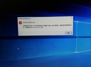 微软飞行模拟win10安装