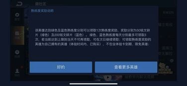 王者荣耀 二十条冷知识,王者最多也只能知道一半