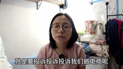 香港人的生活 香港人最爱投诉 难伺候 港妈做电商被海关警察找上门 